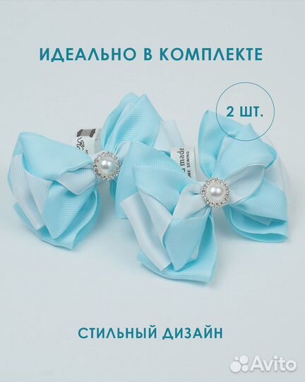 Резинки для девочек