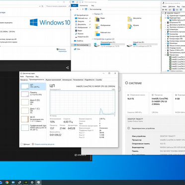 Игровой пк i5 9400f/gtx1070/16gb