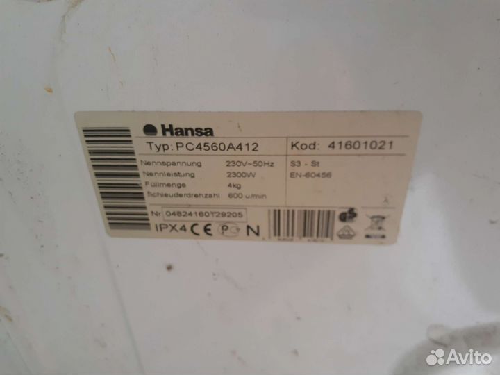 Стиральная машина Hansa