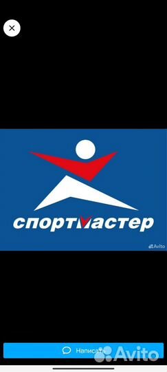 Бонусы спортмастер
