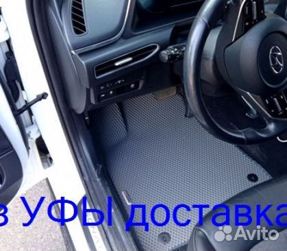 Эва Коврики 3D с бортами для авто