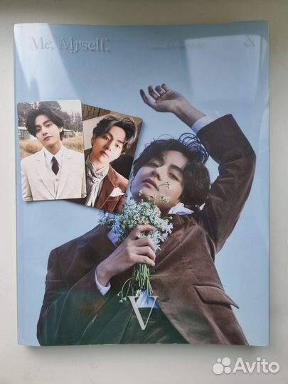 Фотобук Тэхен