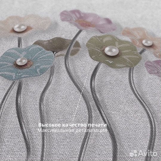 Интерьерная картина Симфония размер 60х90 см