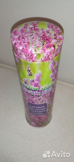 Палочки ароматические лаванда