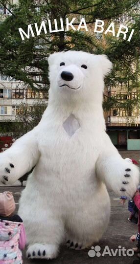 Белый мишка поздравление