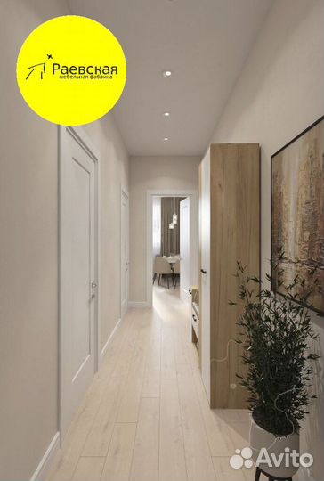 Комплект мебели Однокомнатная Комфорт с доставкой