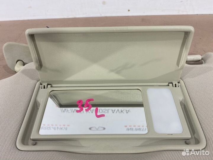 Солнцезащитный козырёк левый Nissan Teana J32