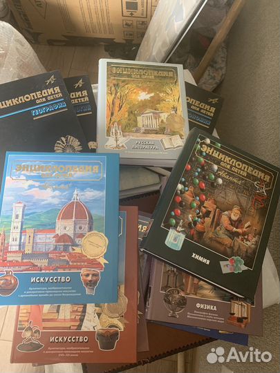 Энциклопедия Аванта