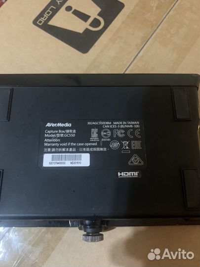 Карта захвата avermedia