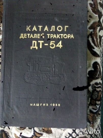 Книги разные по тракторам