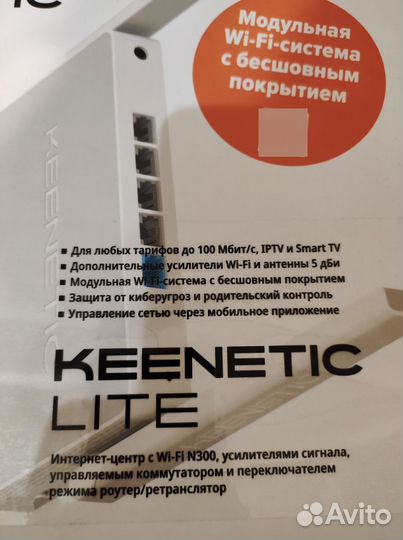 Wi-fi роутер Keenetic Lite