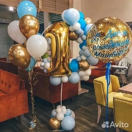 Шары на 1 день рождение