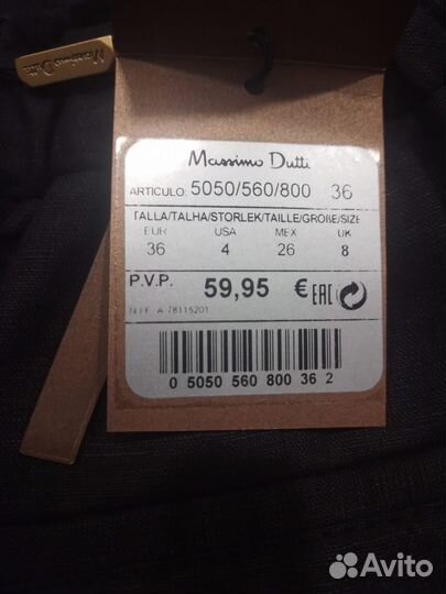Льняные брюки Massimo dutti