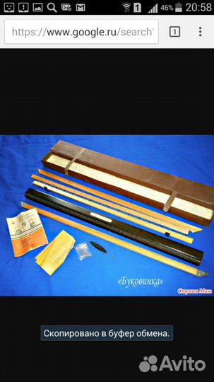 Вязальная машинка.