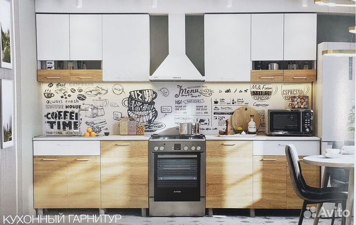 Кухня кг4 (1,2м)