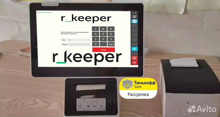 R keeper автоматизация кафе бара
