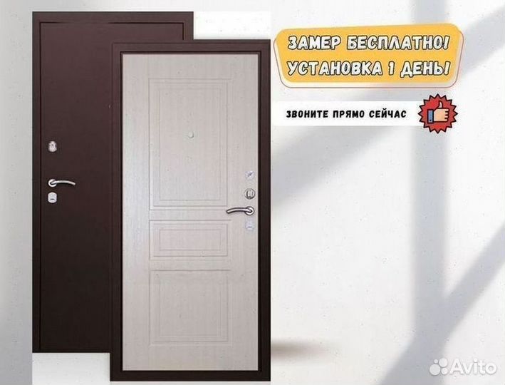 Дверь в дом, с Терморазрывом