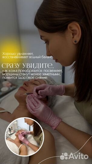 Требуется модель на обучение лечение угревой