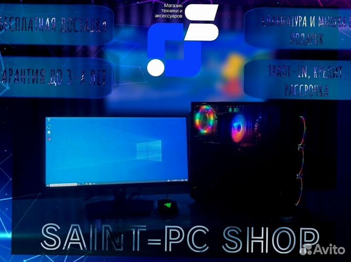 Игровой пк на 4070 или 3060ti и i5 32 гб