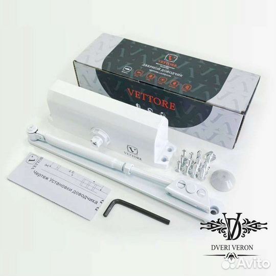 Доводчики для входных дверей