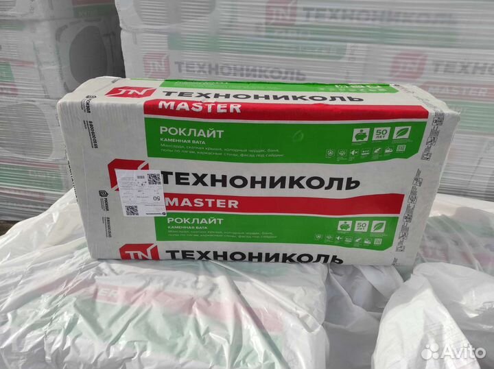 Утеплитель базальтовый Технониколь Роклайт
