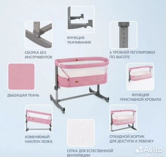 Детская кроватка приставная для новорожденных