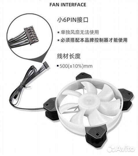Вентилятор для корпуса 120мм argb 6-pin