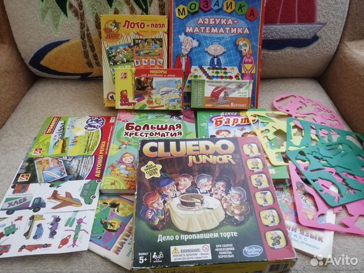Детские книги, настольная игра, трафареты и др