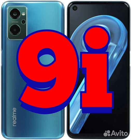Гидрогелевая пленка Realme 9i