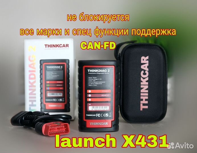 Launch X431 pad 7 Thinkdiag 2 - Безлимит Diagzone