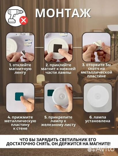 Беспроводной светильник с датчиком движения (опт)