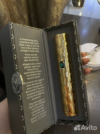 Мужской парфюм