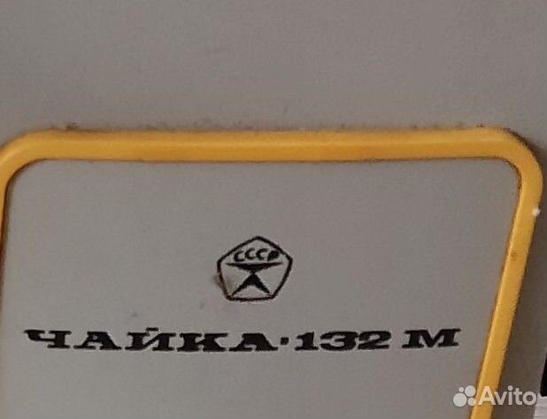 Швейная машина чайка 132м