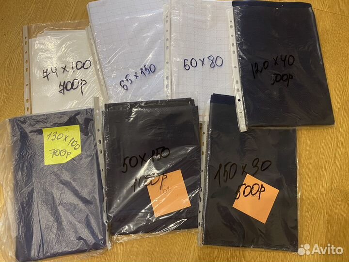 Канва отрезы большие