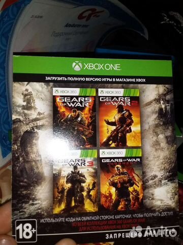 Серия игр Gears of war на Xbox one/360