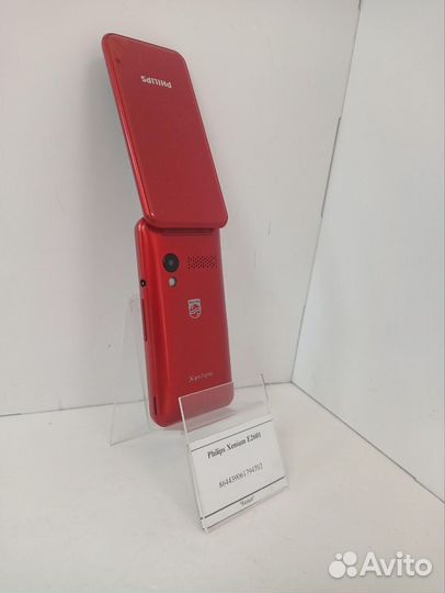 Philips Xenium E2601