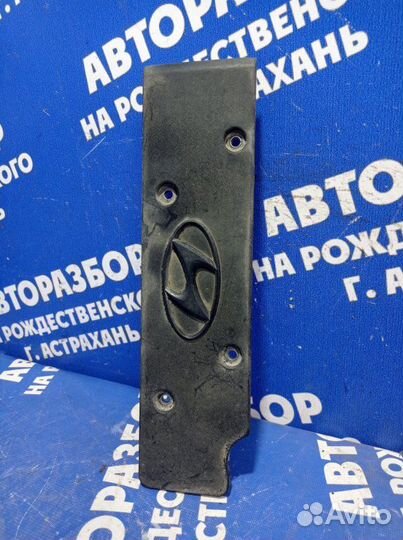 Декоративная крышка двигателя Hyundai Solaris 1