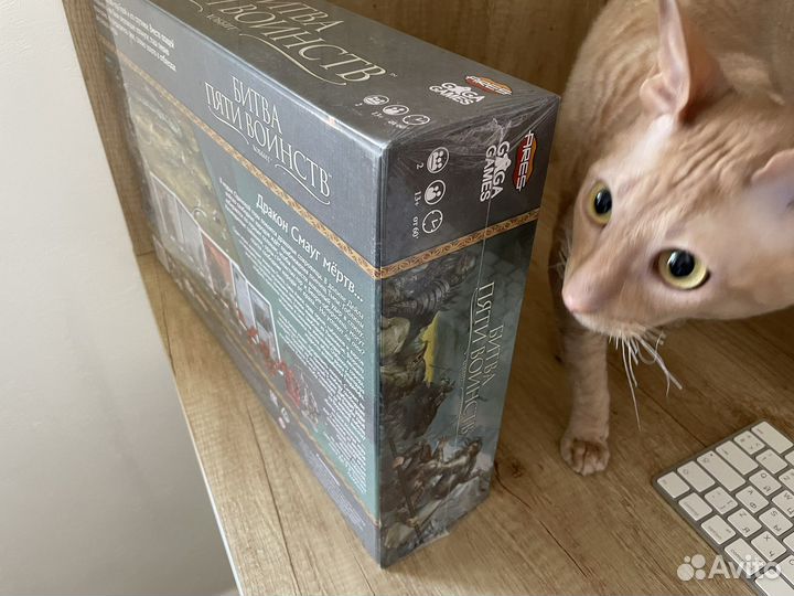 Настольная игра Битва пяти воинств. Хоббит