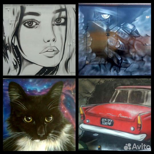 Аэрография,граффити,роспись стен