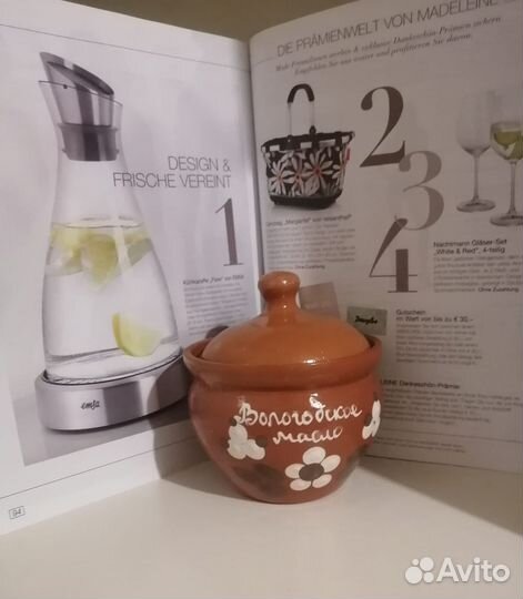 Глиняный горшок