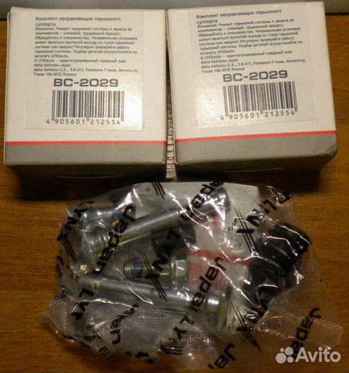 Направляющие переднего суппорта peugeot