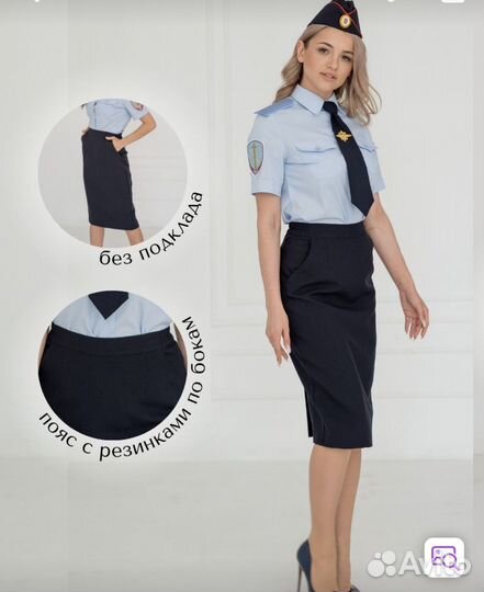 Продам форму мвд женская