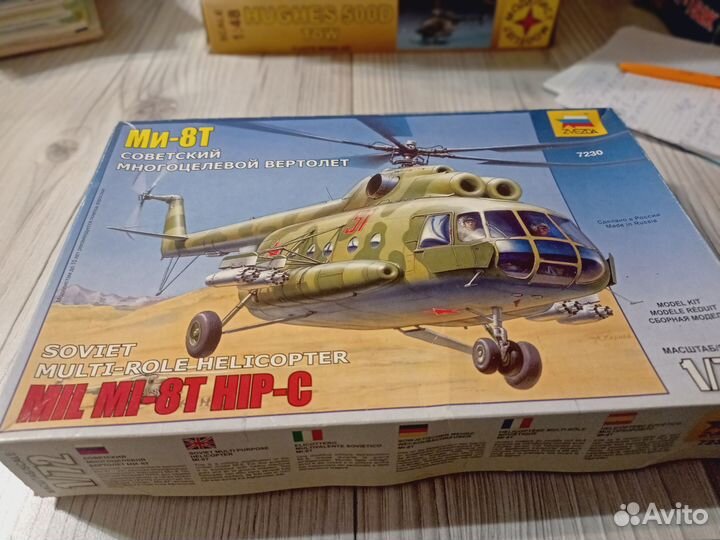 Сборная модель вертолета