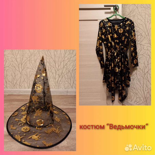 Новогодний костюм для девочки