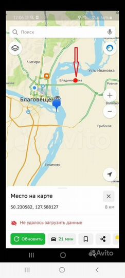 Участок 50 сот. (промназначения)