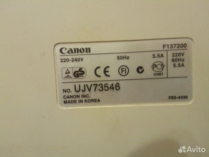 Ксерокс формата А3