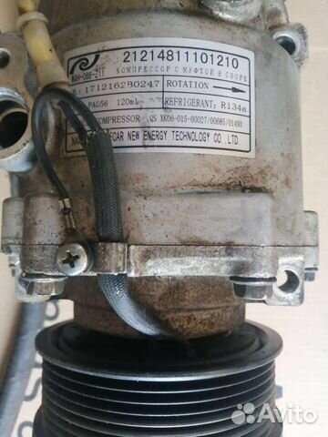 Насос кондиционера