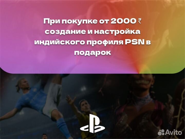 Карты пополнения psn / playstation store