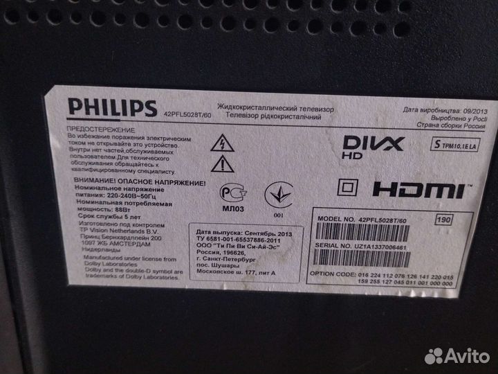 Телевизор smart tv бу