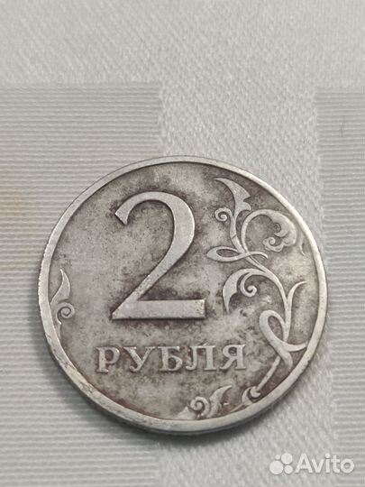 2рубля. Россия.1997г